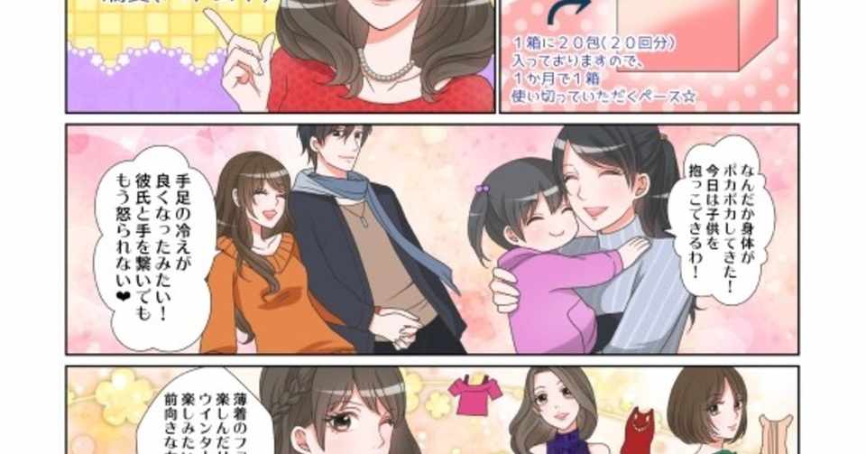 マンガlpで効率よく求人 レオパルどん Note