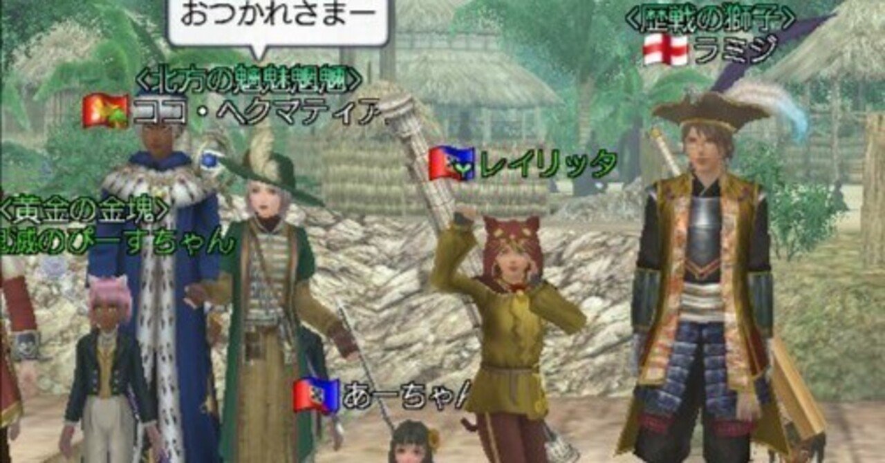 大航海時代オンライン 令和7年6月 ～カリブ大海戦～｜レイリッタ