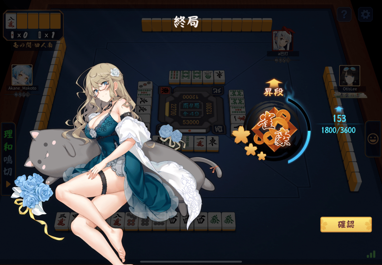雀豪への挑戦　麻雀・急所の一手 雀魂】段位戦四麻☆雀豪1☆507/2800【その147】 - YouTube