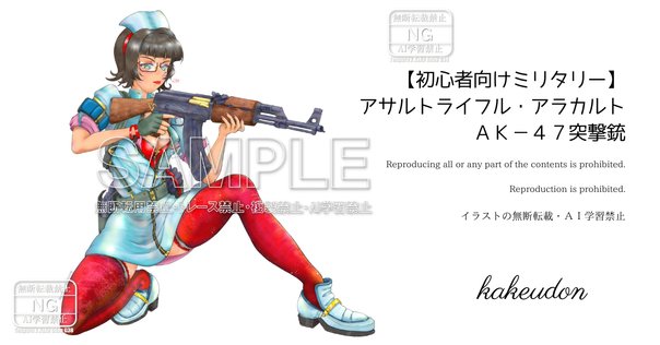 マルイ ステアーAUG ミリタリー(シュタイア AUG A1) エアガン