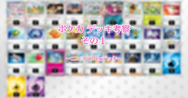 CL愛知TOP8 ブイズバレットデッキ CL愛知TOP8 ブイズバレット構築済みデッキ - メルカリ