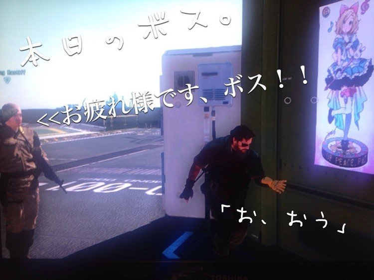 本日のボス の新着タグ記事一覧 Note つくる つながる とどける 本日のボス の新着タグ記事一覧 Note つくる つながる とどける
