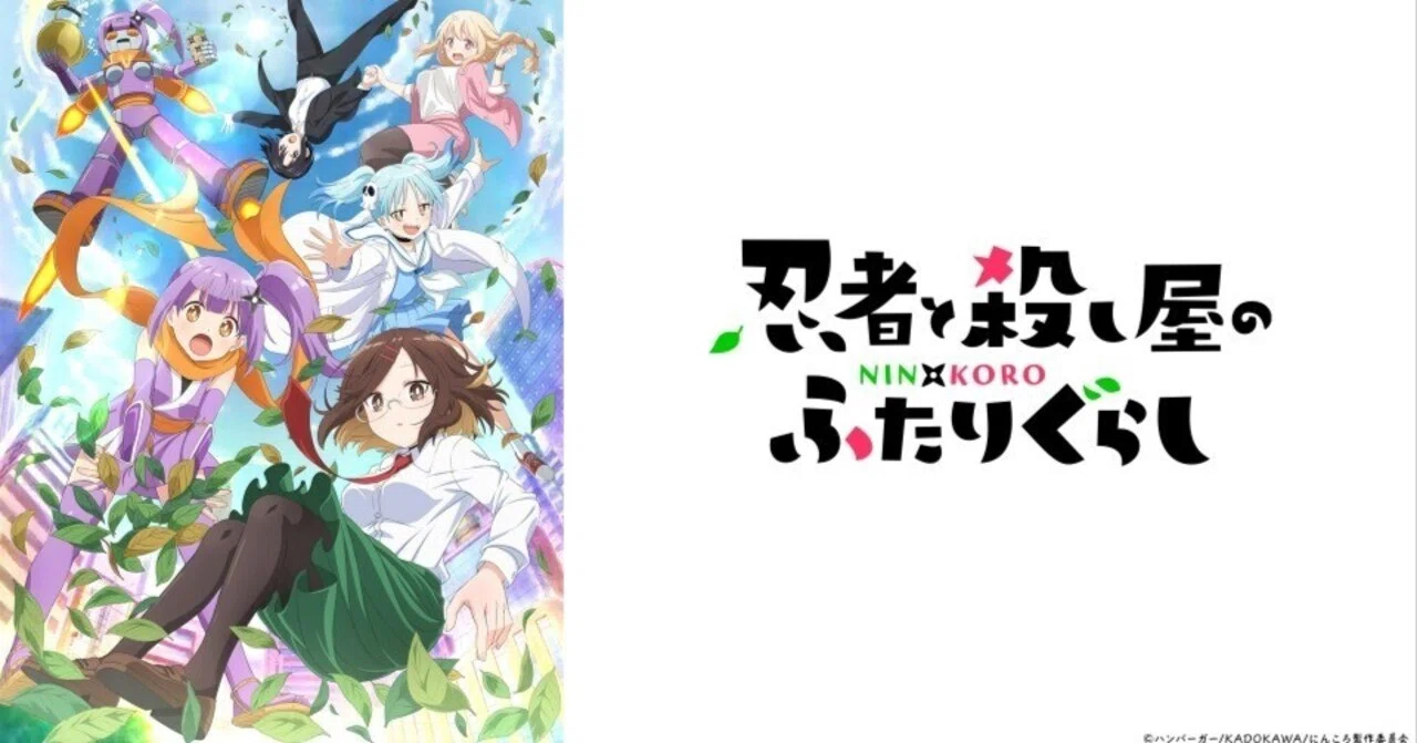 Impressions of the anime 'Aharen-san wa Hakarenai Season 2' and