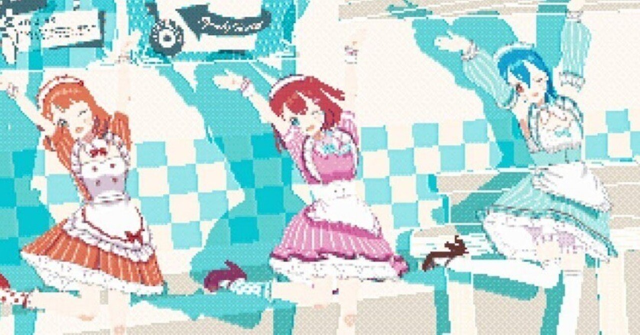 専用 「愛♡スクリ～ム!」 AiScReam 愛♡スクリ〜ム！ ラブライブ CD - メルカリ