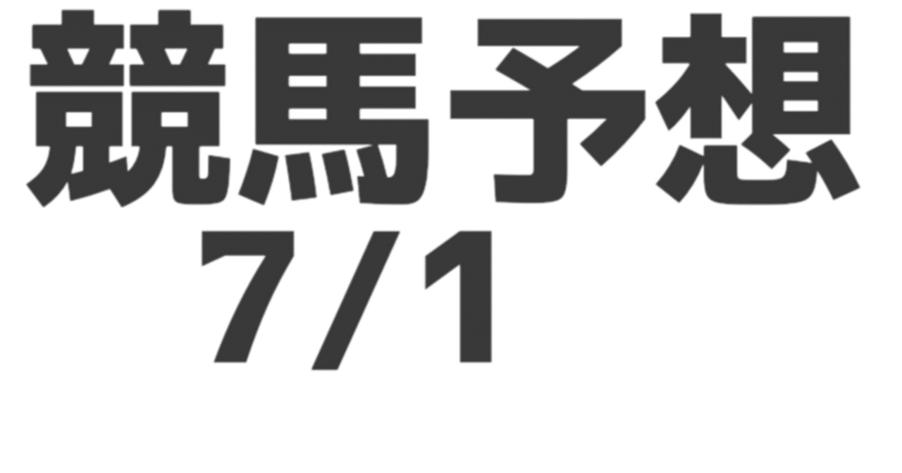 競馬占いと作戦 【書き込みあり】 51VgGQiw58L._UF894,1000_QL80_.jpg