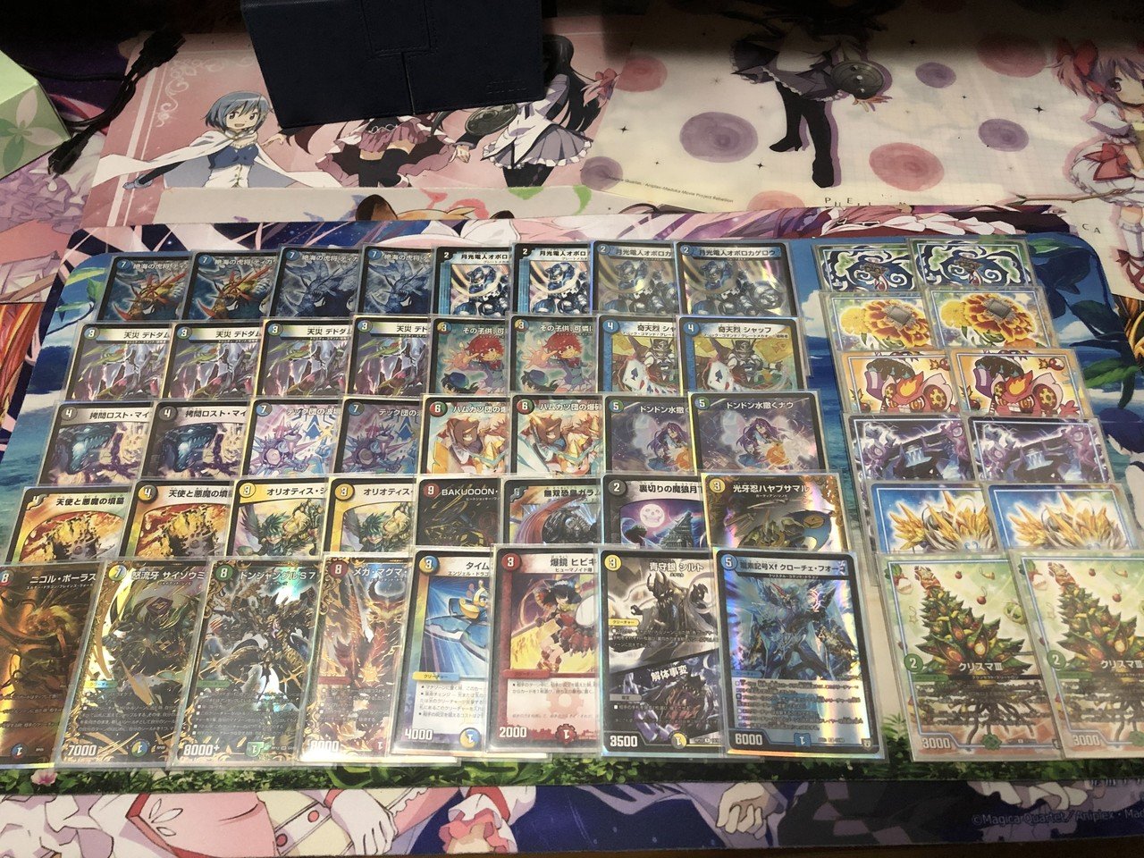 オボロティガウォックについての考察|きりがし オボロティガウォックについての考察|きりがし