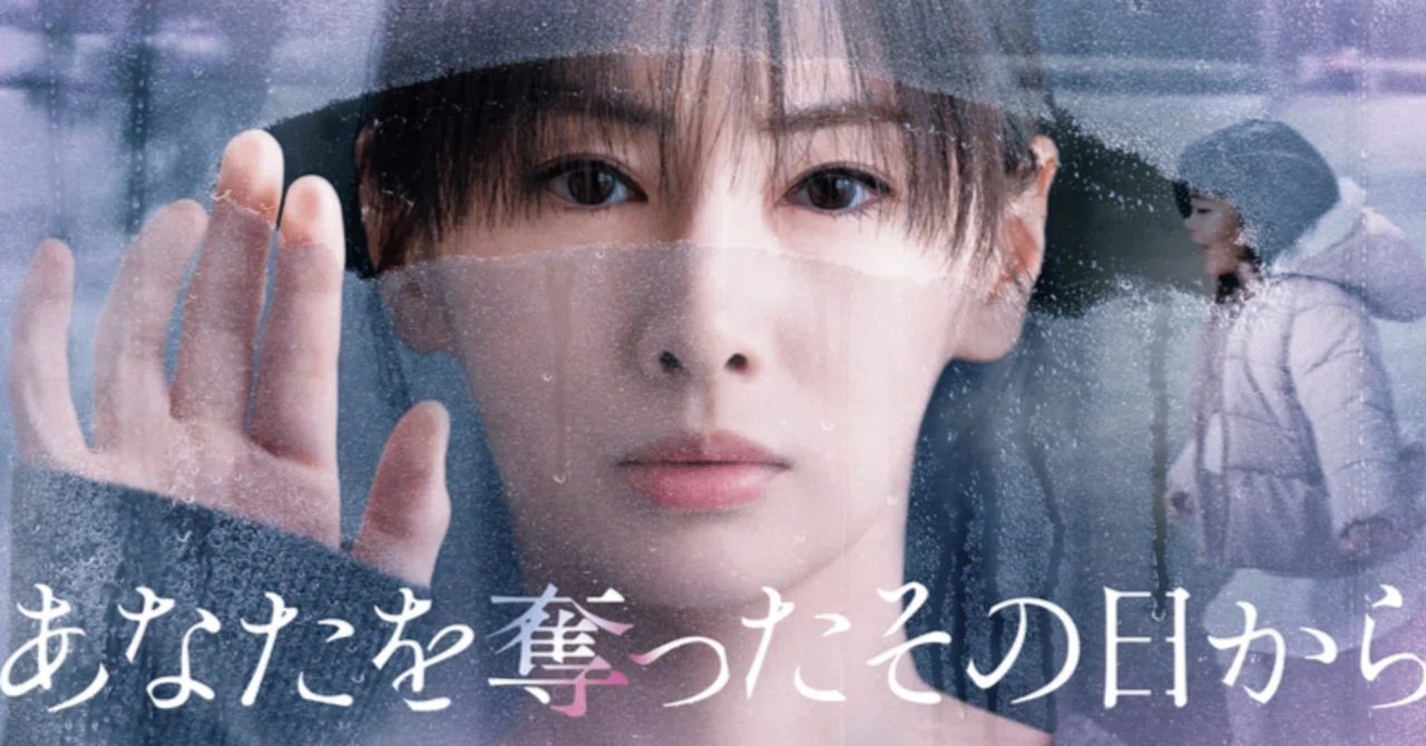 ブルー アンバー 意味