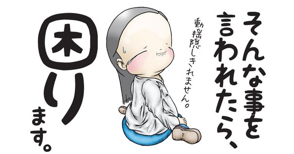 読書記録】対話型ファシリテーションの手ほどき─国際協力から