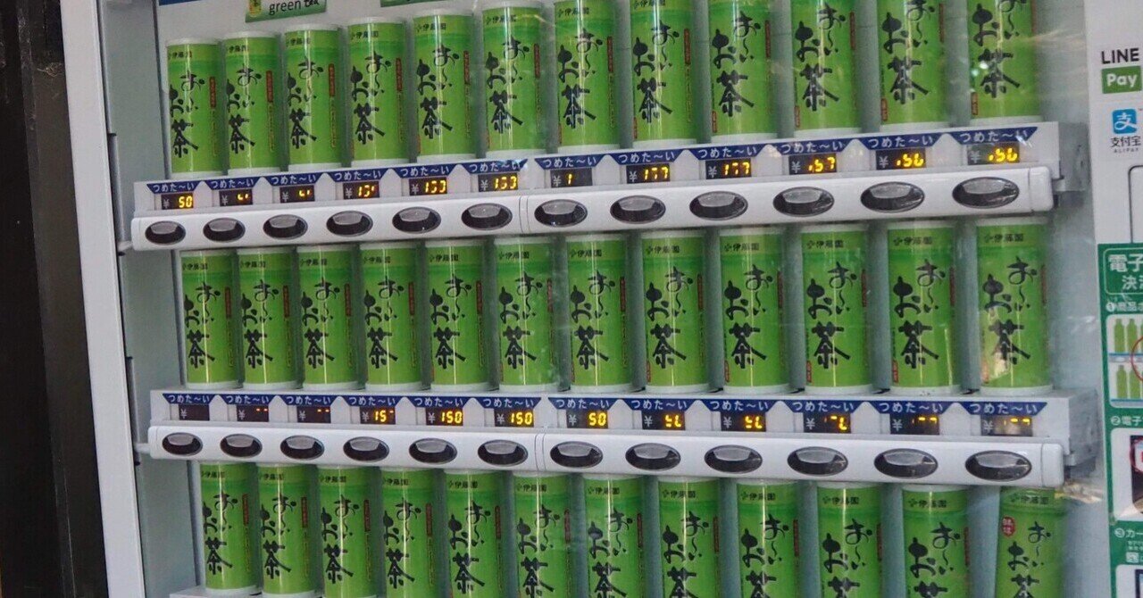 高尾山「薬王院茶」　5箱セット（28袋210g×5箱） おみやげ | 高尾山薬王院公式ホームページ
