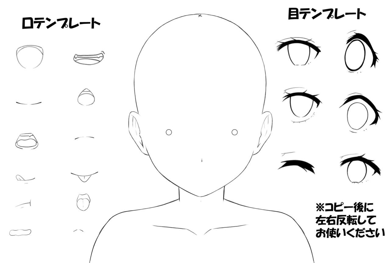 完全初心者向け 可愛いキャラクターイラストの描き方を徹底解説 たこくらげ Note 完全初心者向け 可愛いキャラクターイラストの描き方を徹底解説 たこくらげ Note