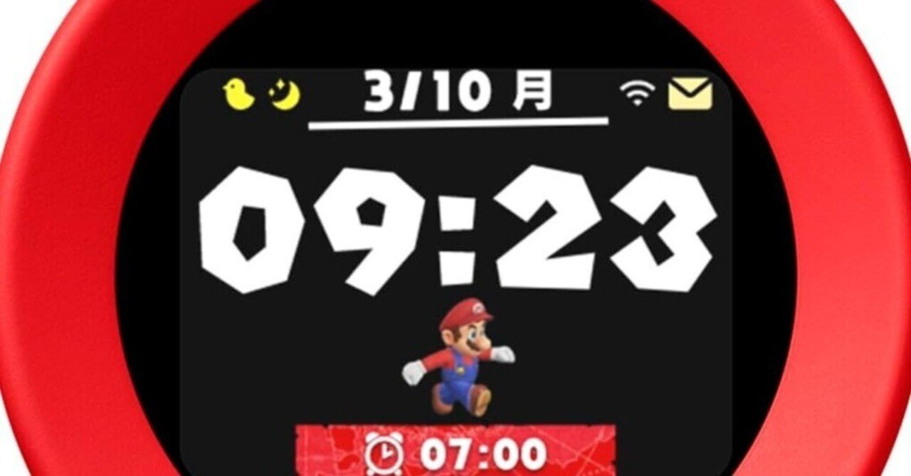 Nintendo Alarmo (任天堂 アラーモ) Amazon | 【任天堂純正品】ニンテンドーサウンドクロック Alarmo