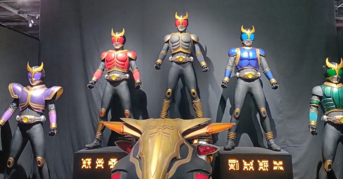 超クウガ展 あそーとコレクション全9種 完全限定】仮面ライダークウガ「超クウガ展」ガシャポンあそーと