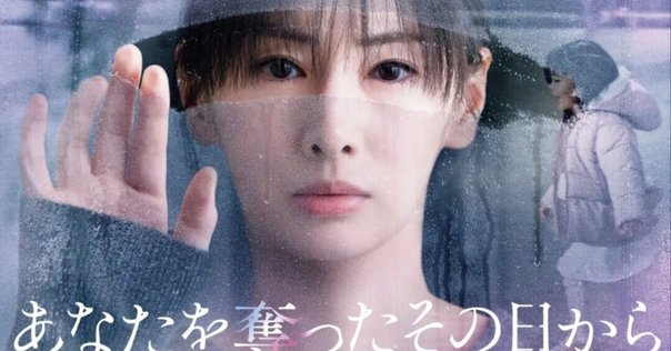 時は立ちどまらない～東日本大震災三部作 | 山田太一 |本 | 通販