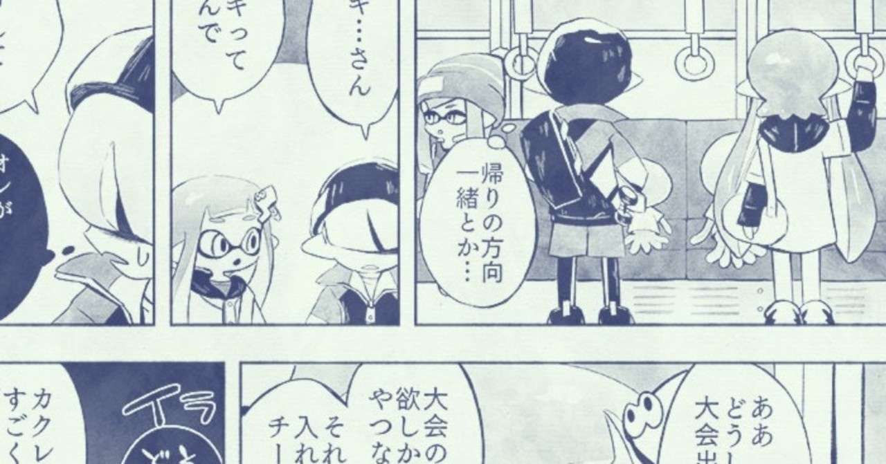 Photoshopで漫画雑誌風加工 まお Note