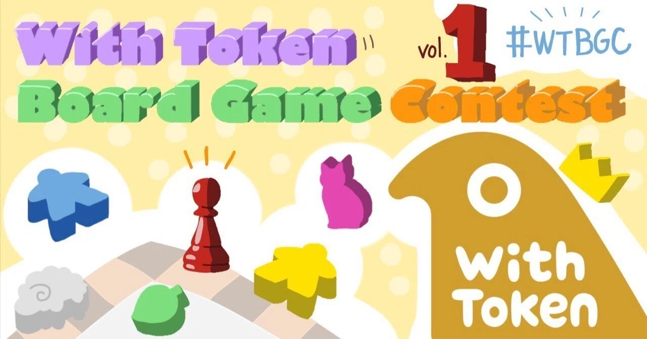The 1st With Token Board Game Contest (#WTBGC) Grand Prize and Runner ...