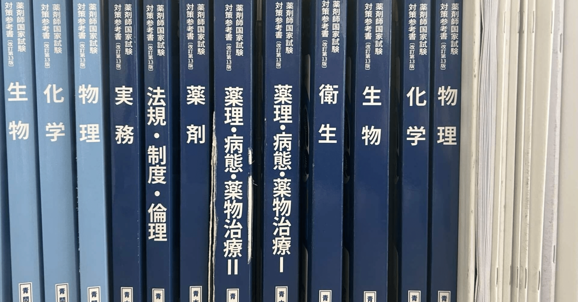 東大SPH大学院過去問 東大 SPH 大学院 過去問/公衆衛生がみえる.2024-2025/統計学演習