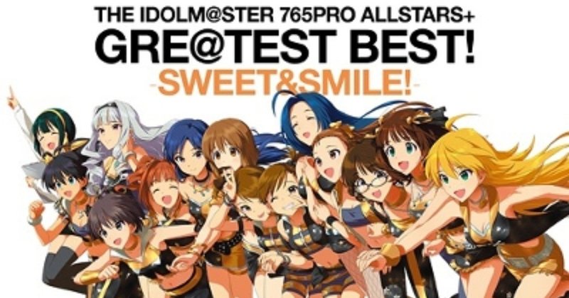 これぞアイマス完全版 アイドルマスター The Idolm Ster 765pro Allstars Gre Test Best 13年9月18日 Sono Note