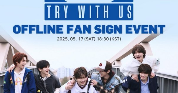 TWS、日本デビューに続き、初の日本ツアー『2025 TWS TOUR '24/7