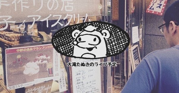 レア！EXIT 単独ライブ　『漫才とコント』　SS席特典　台本 THE KING OF ROOKIE on X: 