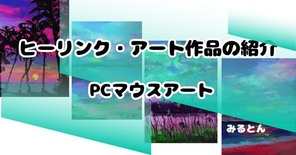 反射の統合ワーク　90分 反射の統合ワークとは？ | 反射の統合ワークで”本当の自分”を