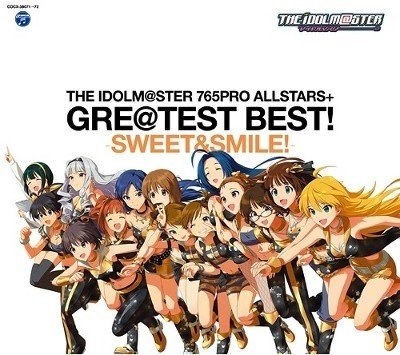 これぞアイマス完全版 アイドルマスター The Idolm Ster 765pro Allstars Gre Test Best 13年9月18日 Sono Note