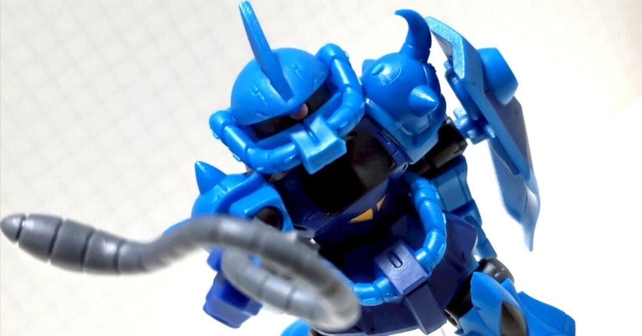 眠れないので「機動戦士ガンダム モビルスーツ アンサンブル・グフ」を