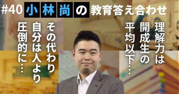 かわうそ 鉄緑会 Amazon.co.jp: 鉄緑会 東大数学問題集 資料・問題篇/解答篇 1981