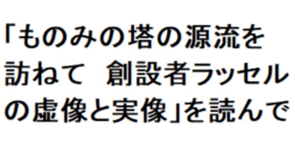 ウルトラ弩級の宗教系大古典の全訳、ついに刊行！】『原典完訳