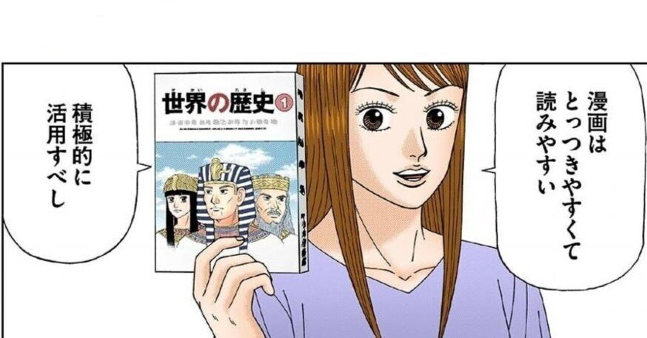 Amazon.co.jp: 19冊 ドラゴン桜 1-18.20 三田紀房 受験生必読の