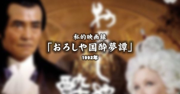 旅芸人の記録('75ギリシャ)DVD2枚組、テオ・アンゲロプロス