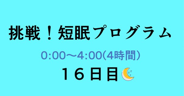 志が道を拓く 田中真澄著 Amazon.co.jp: ［改訂新版］心が迷ったとき読む本 新しい「自分