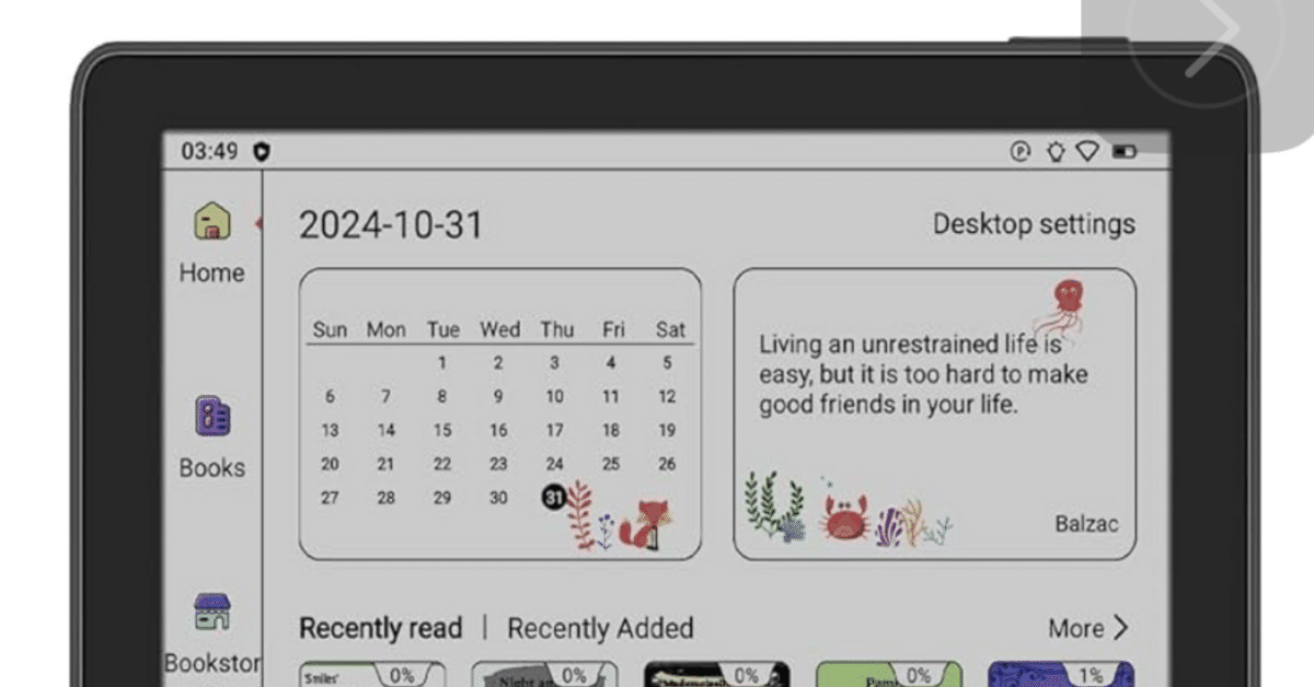 物欲にデータ比較！「BigmeS6color+」を買う20：Einkが好き
