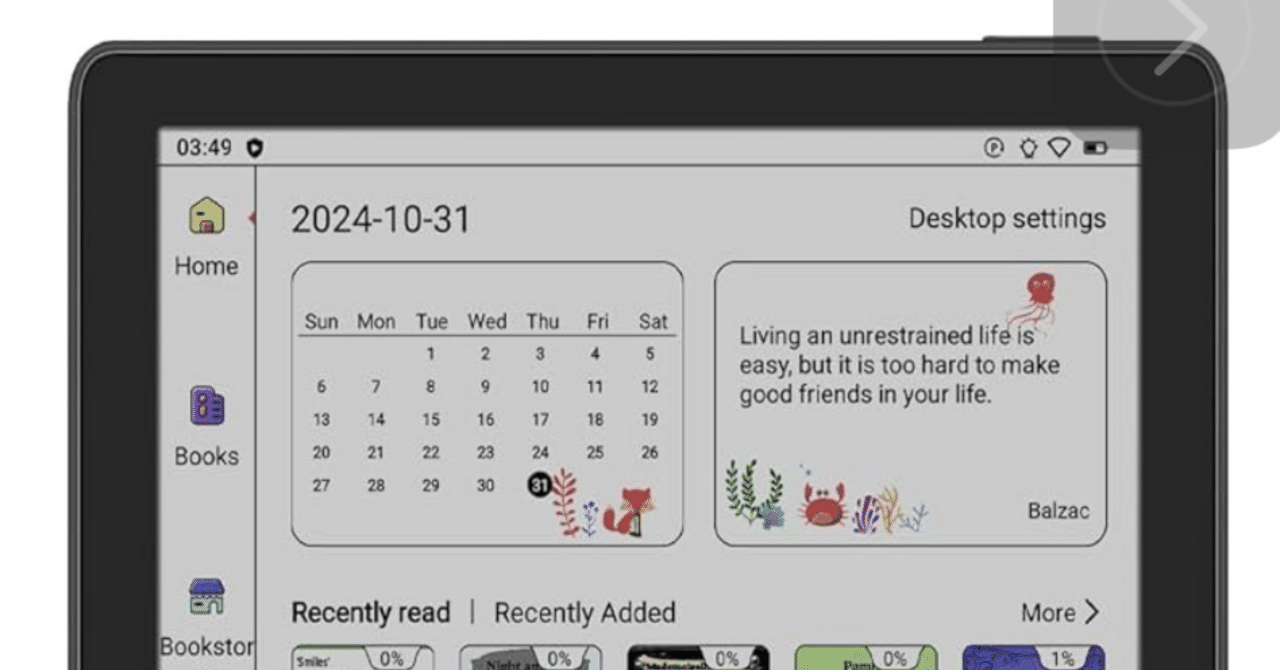 物欲にデータ比較！「BigmeS6color+」を買う20：Einkが好き｜アジル氏