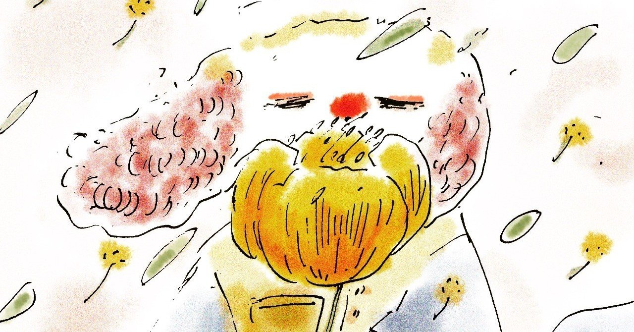 検索すると幸せになる言葉 かわさきさな コピーライター Uxリサーチャー Note