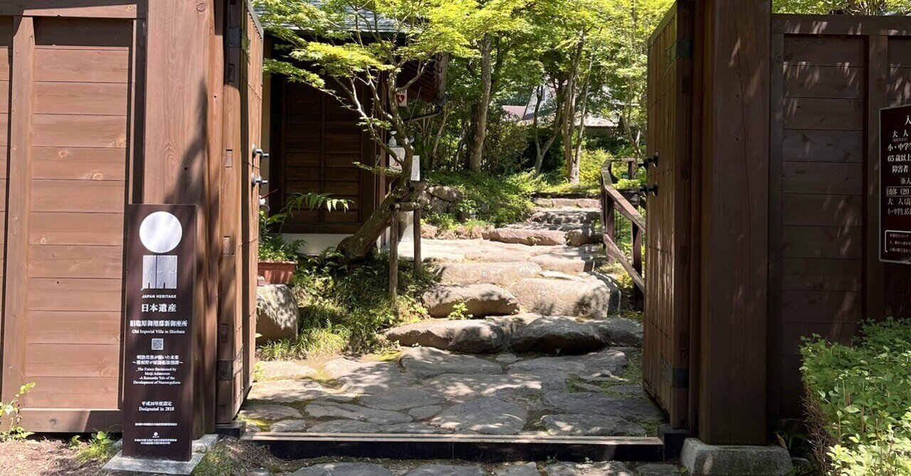 奥久慈の廃温泉宿 大子町 湯沢温泉｜藤井大地