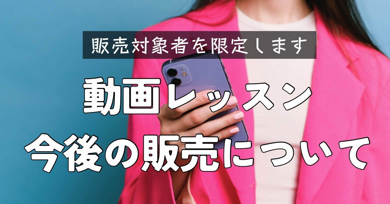 DVD販売・動画配信のお知らせ｜動きの調律師・杏奈