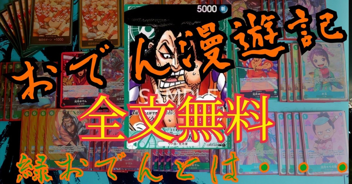 ボニーブラシ準優勝