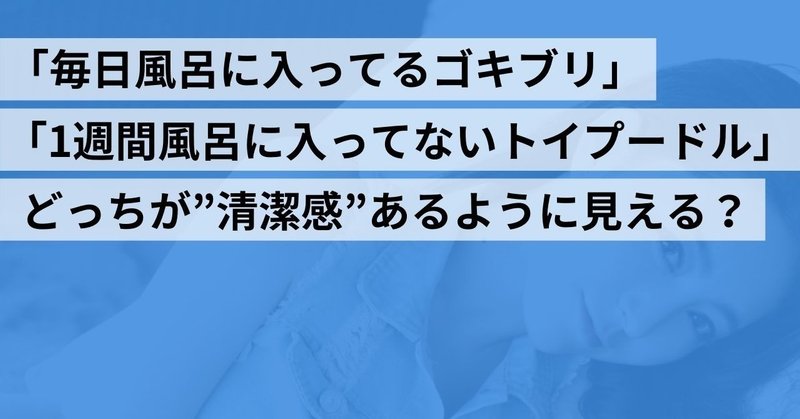 雰囲気イケメン最強 女性が言う 清潔感 の正体とは ナカムラショウ Note 雰囲気イケメン最強 女性が言う 清潔感 の正体とは ナカムラショウ Note