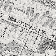 ラ*士様 堀井雄二　塩崎剛三　直筆サイン本　199Xのウッドボール通信　ドラゴン 先日読み終わった『199Xのウッドボール通信』。 2冊目となるヨドバシ