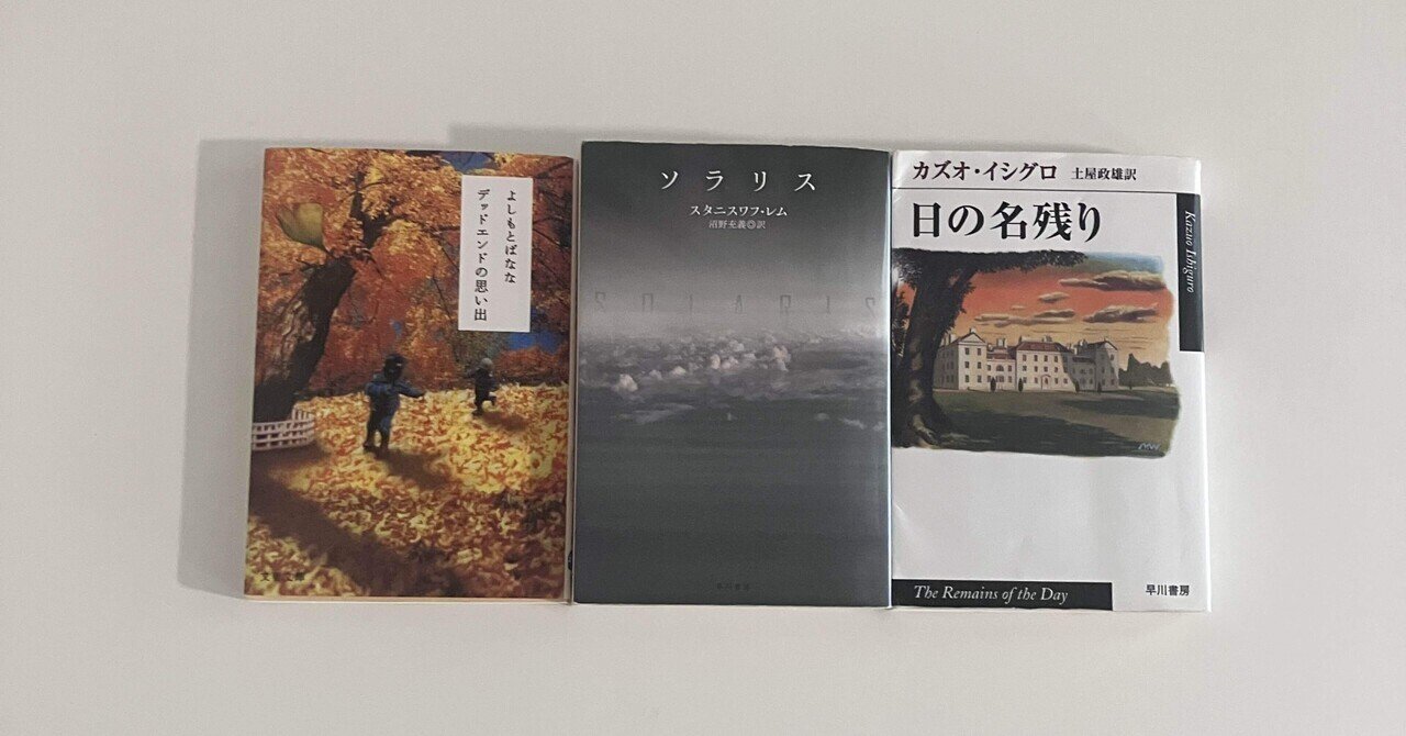★　希少価値・絶版本　文学的観点から読み解くエミリ・ブロンテと嵐が丘 ☆ 希少価値絶版本文学的観点から読み解くエミリ・ブロンテと