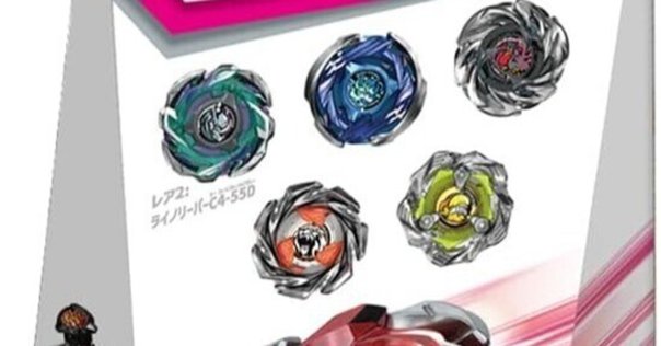 BEYBLADEX ベイブレードX : UX新ワイバーン？！HOVER WYVERN 3