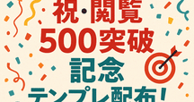 コメントで値下げ致します その他Webメールに関わる変更のお知らせ詳細「メールソート順