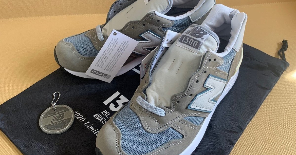 実物レビュー付き】オシャレパパにオススメ！ NEWBALANCE M1300