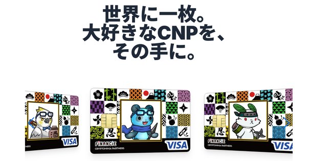 CNPトレカ　アートトレカβ版　 6枚セット CNPアートトレカβ抽選とCNPトレカパス特典のお知らせ｜CNPトレカ
