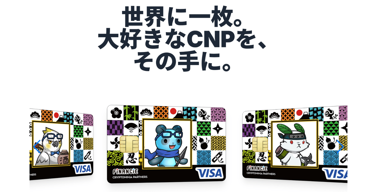 CNPトレカ　パラレル　P-RR プランニング　真贋証明付　イケハヤ 世界で一枚だけのクレカを作ろう。CNPクレカ登場！｜イケハヤ