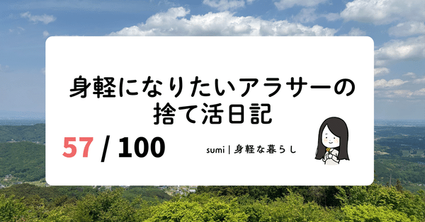 【断捨離中！プロフ要確認】October様まとめ 断捨離中！プロフ要確認】October様まとめ