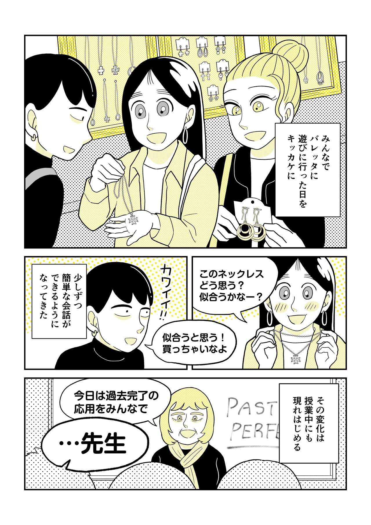 不機嫌なロシア人の男の子 Nanno Note