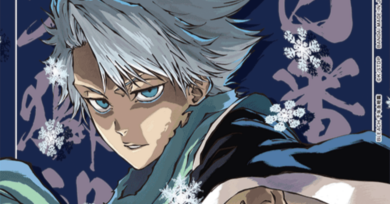 緑ブリーチの雑記｜keeley