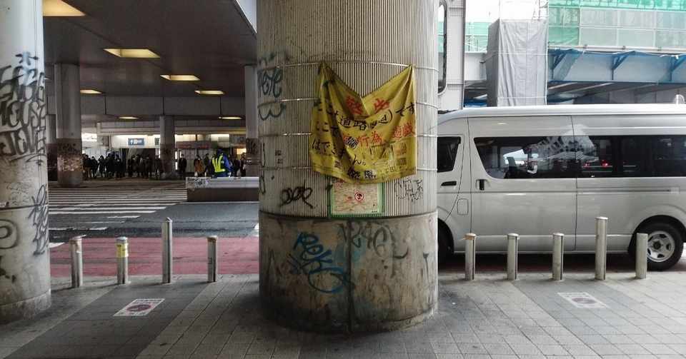 ハローワークにて 失業給付の手続き ハローワークの使い方 ヨシダ Note