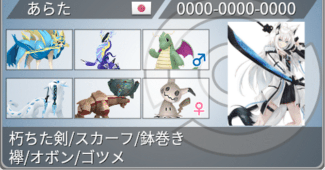 PSA 10 GEM MINT JAPANESE POKEMON 2022 RADIANT STEELIX 050